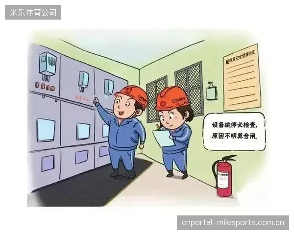 主动“熔断”机制的引入，标志着场馆安全协议从事后补救转向事前风险控制