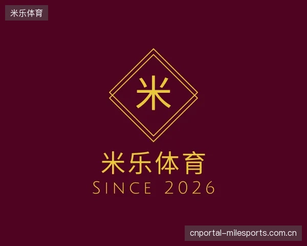 解读米乐体育官方